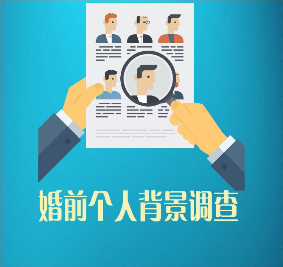 绍兴私家调查：深圳未婚先孕罚款标准